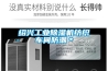 绍兴工业除湿机纺织车间防潮＊