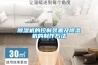 除湿机的控制装置及除湿机的制作方法