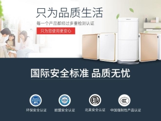 行业新闻南方寒冬碰上阴雨天，被子潮湿咋解决？