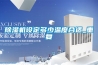 除湿机设定多少温度合适_重复