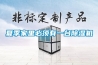夏季家里必须有一台除湿机