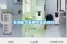 空调能当家用除湿机用吗