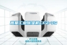高振工业除湿机CFZ-7S