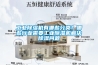 工业除湿机有哪些分类？哪些行业需要工业除湿机解决除湿问题