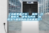 【洁癖患者之选】 篇四：过了回南天，还有龙舟水…拯救湿气困扰的除湿机哪家行？