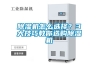 除湿机怎么选择？3大技巧教你选购除湿机