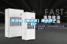 除湿机（抽湿机）哪些牌子好？