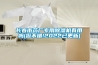 长春市药厂专用除湿机有用吗(挺不错!2022已更新)