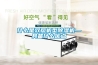 什么是双风机型除湿机—具备什么优点