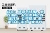 分享：感恩节快乐，电器邀你一起感恩身边的你我他_公司新闻_新闻动态-实力厂家官网