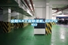 金刚5A工业除湿机_CF7.5SD