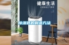 除湿器的制造方法