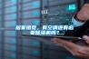 居家错觉，有空调还有必要除湿机吗？