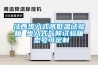 江西步入式高低温试验箱 步入式气候试验箱 型号可定制