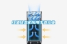 红酒除湿机应用于酒行业