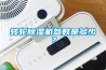 转轮除湿机参数是多少？