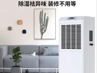 企业新闻安诗曼除湿机保证药品车间的最佳湿度环境