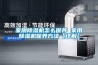家用除湿机怎么保养 家用除湿机保养方法【详解】