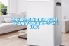 工业用空气除湿机选购方法 工业用空气除湿机怎么样【详解】