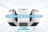 空调遥控器抽湿是什么意思？