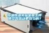 恒温恒湿实验室是怎样使空气流动更均匀的？