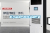 运用信息判断除湿机问题