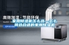 家用除湿机怎么选—怎么挑选合适的家用除湿机