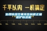 处理除湿效果不佳问题正确维护除湿机