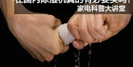 安诗曼工业除湿机，让电子厂不用再担心潮湿问题！