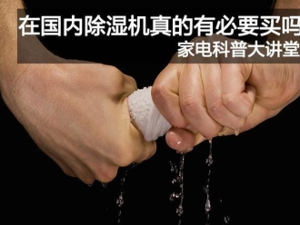 企业新闻安诗曼工业除湿机，让电子厂不用再担心潮湿问题！