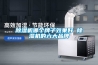 除湿机哪个牌子效果好 除湿机的六大品牌
