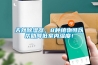 天然除湿器；8种植物可以帮助降低室内湿度！