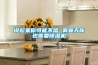 说起来你可能不信 雾霾天你也需要除湿机