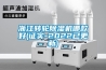 浙江转轮除湿机哪款好(证实-2022已更新)