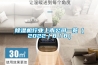 除湿机行业上市公司一览（2022／8／8）