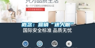 概念：营销“迷人眼”
