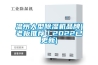 温州大型除湿机品牌(老板推荐｜2022已更新)