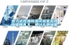 步入式恒温恒湿试验室出现湿度降不下，是什么原因呢
