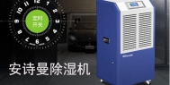 印刷静电的原因分析与消除办法