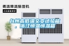 台州高低温交变试验箱，浙江恒温恒湿箱