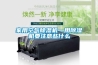 家用空气除湿机—用除湿机要注意些什么