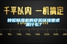 转轮除湿机的安装环境要求是什么？
