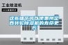 这些细节可以使惠州定西转轮除湿机的寿命更长