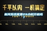 新风系统需要24小时开机吗？