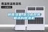 阴雨浓雾,湛江市民竞相选购除湿机