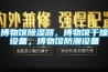 博物馆除湿器，博物馆干燥设备，博物馆防潮设备