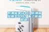 防潮板是什么？防潮板究竟怎么样？看了你就知道！