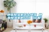 静音除湿机怎么选择 静音除湿机的介绍【详解】