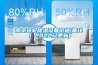 南京转轮除湿设备价格(备注！2022已更新)