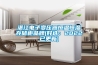 湛江电子变压器恒温恒湿存储柜品牌(好选：2022已更新)
